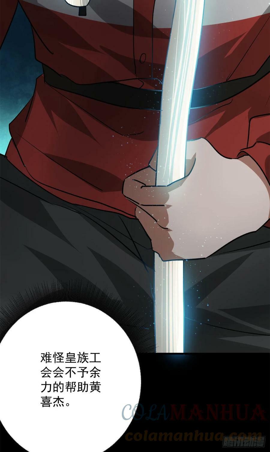 128 自然之杖24