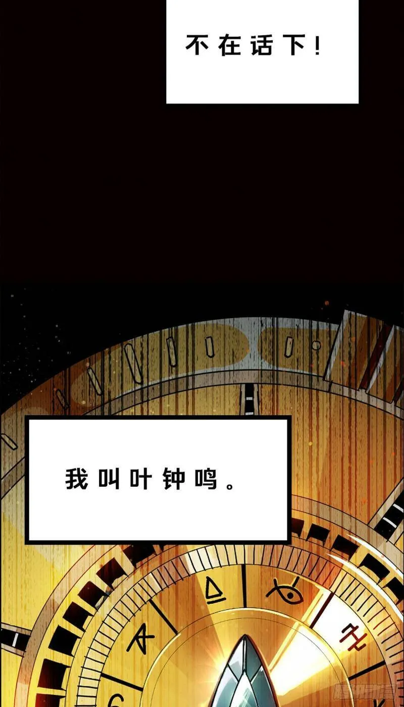 预告13