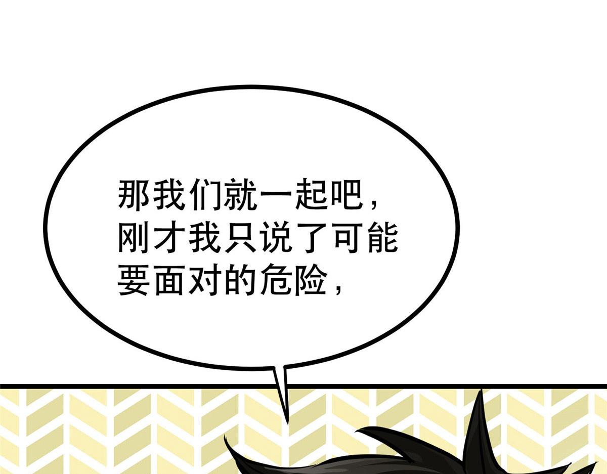 46 最强大的存在97