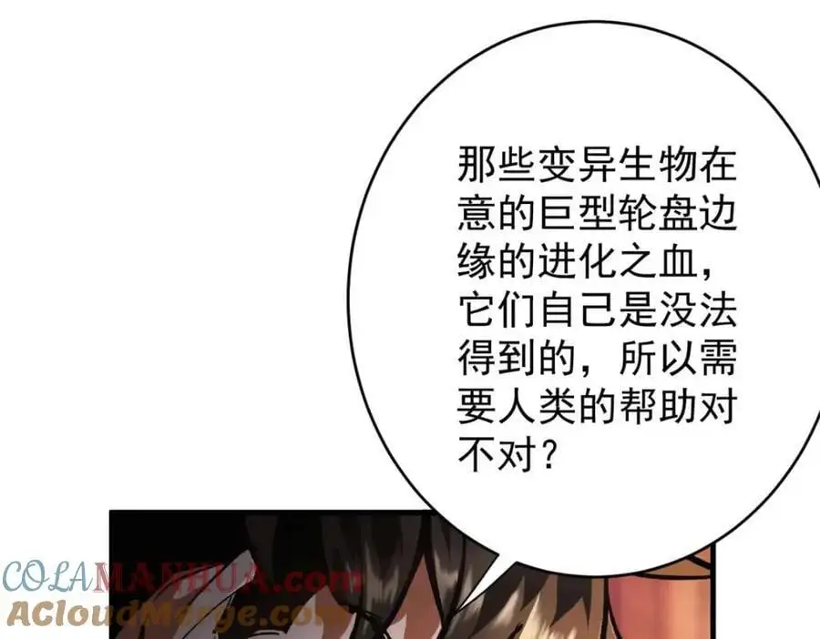 194 先下手为强28