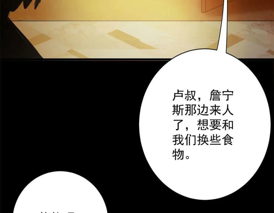 147 夏白82