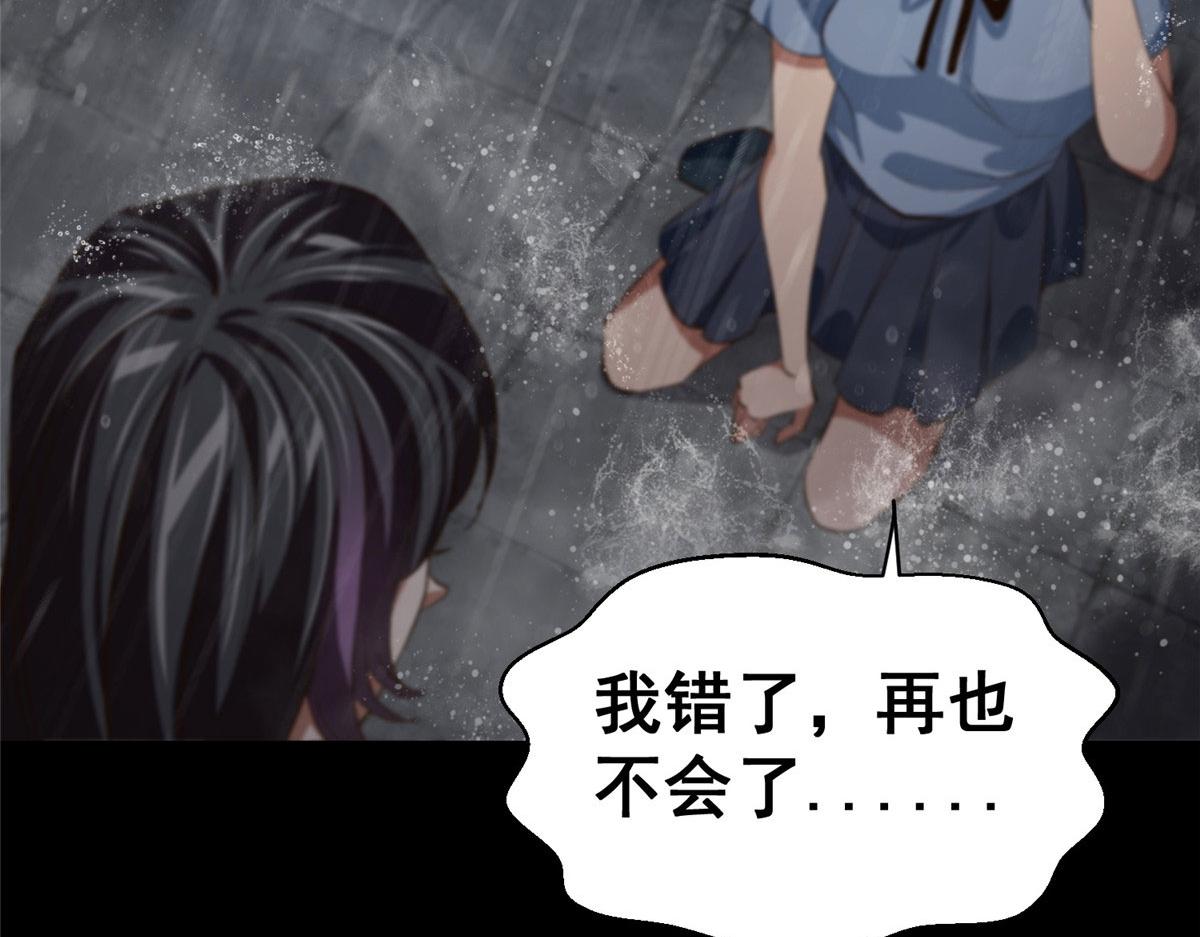 17 动我的人？139