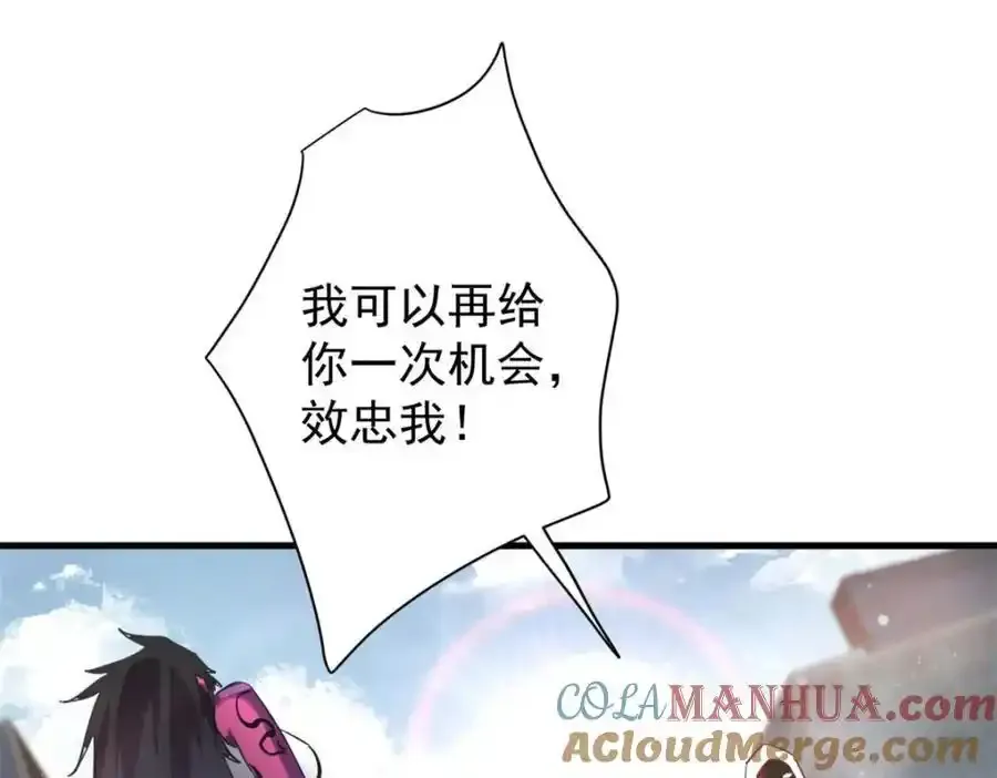 209 亡魂收割者172