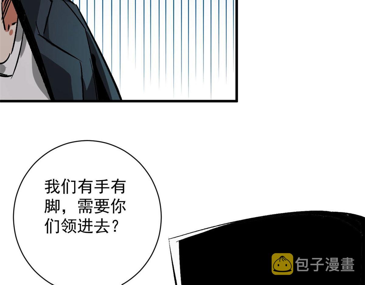85 新区基地94