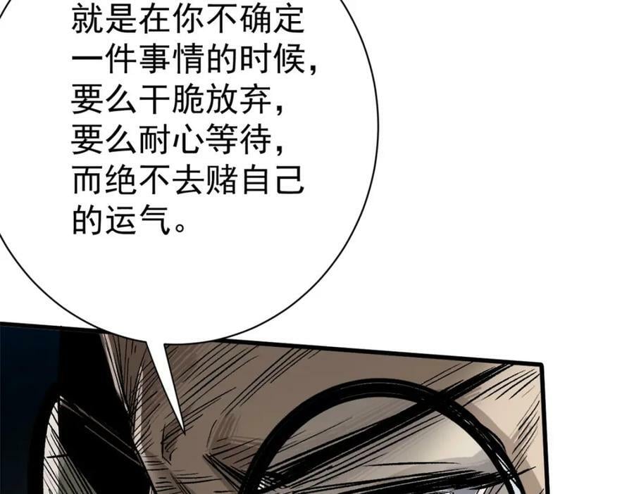 151 云顶的新王127