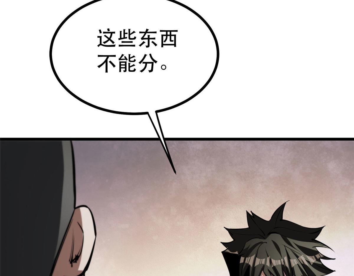 65  贪心不足117