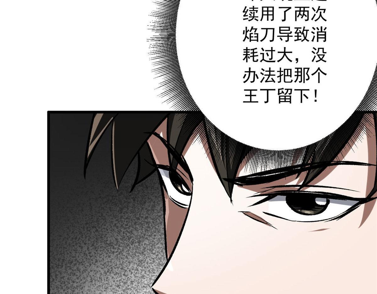 78 被称为乐师的男人58
