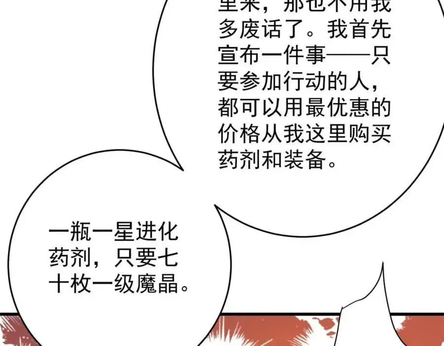 193 让我们大干一场107