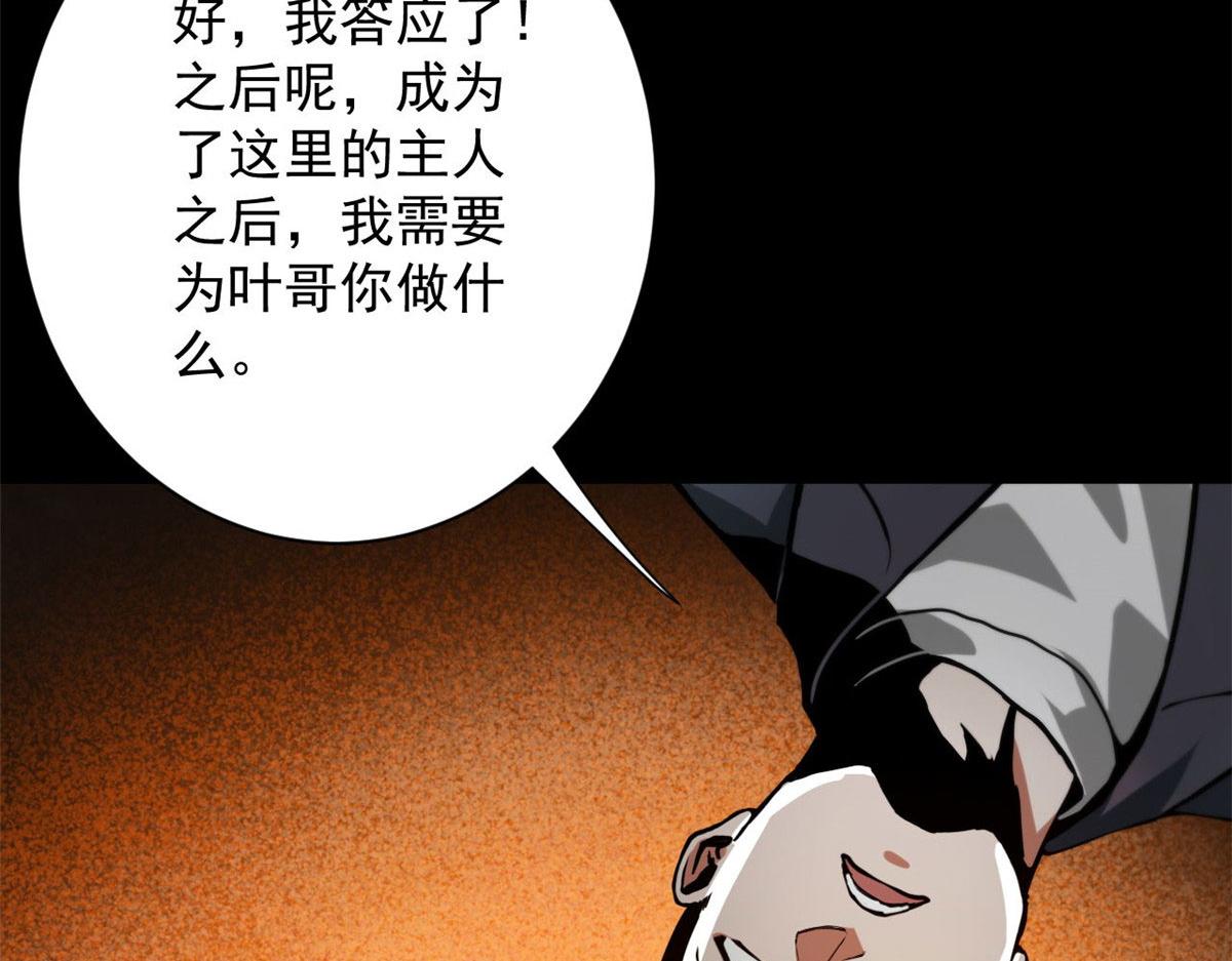 97 基地的主人83