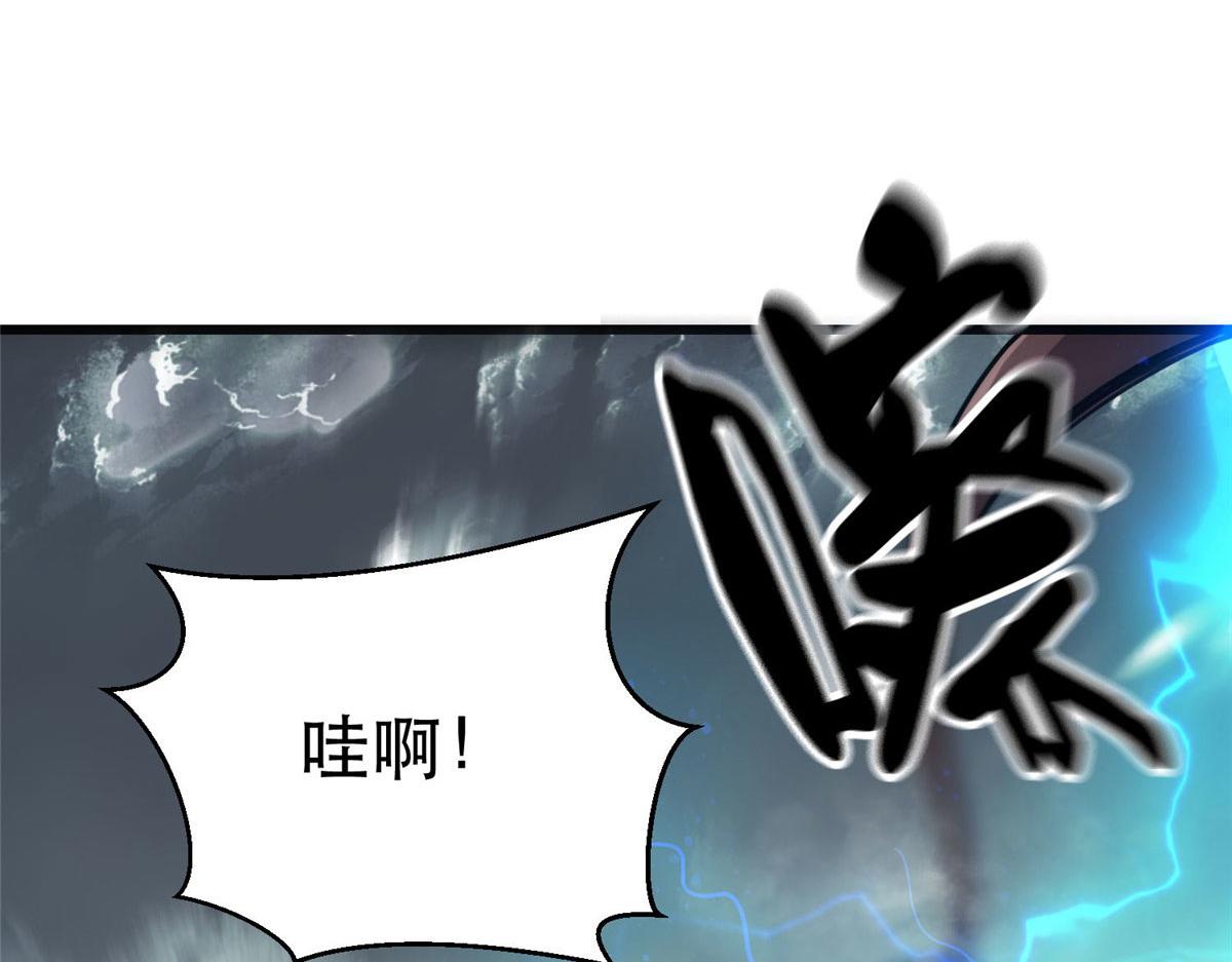 48 凶兽出现！133