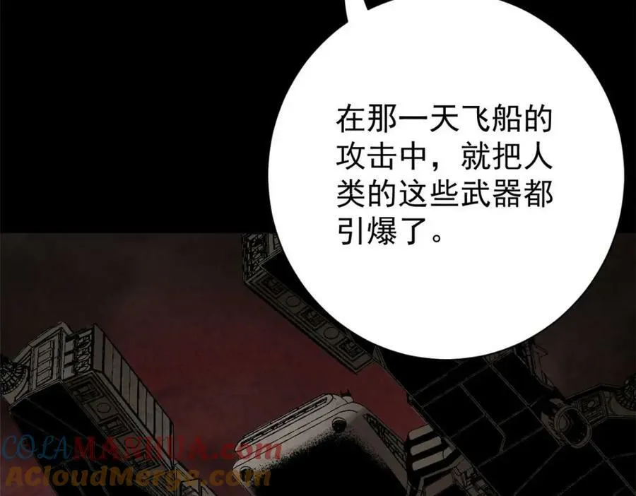 154 人类公敌——魔怪140