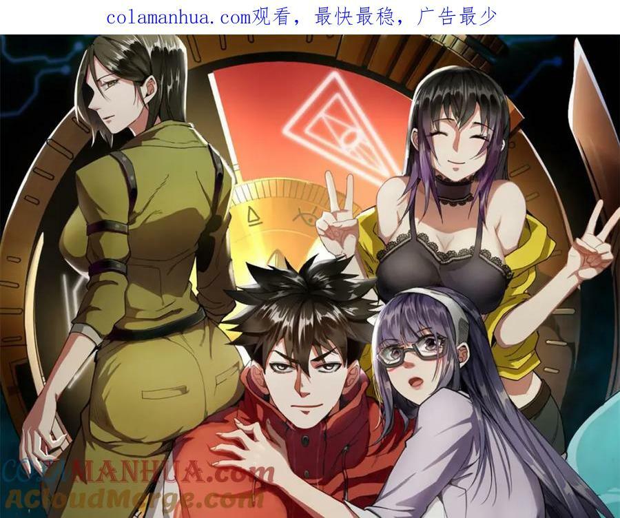 149 虚伪鬼树0