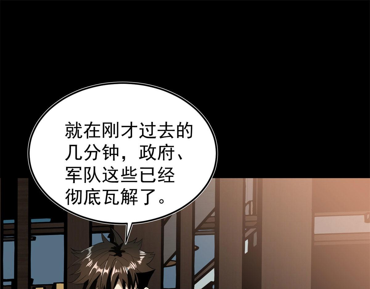 03 初次转动轮盘！40