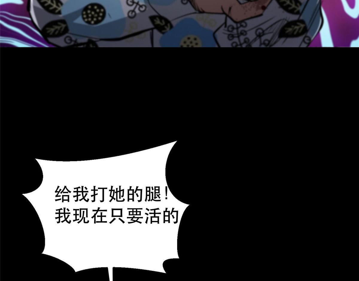 59 重聚！109