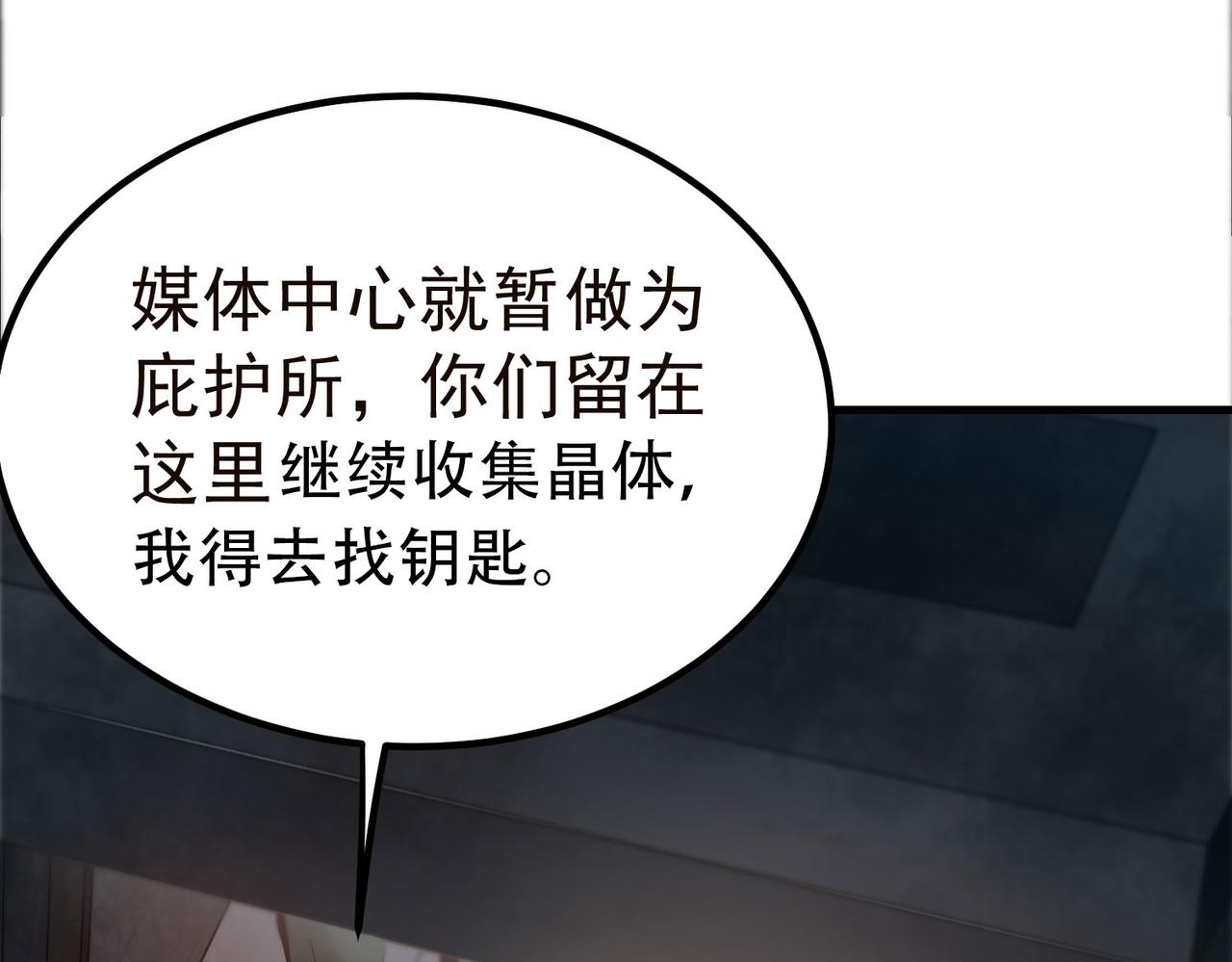 19 分工协作107