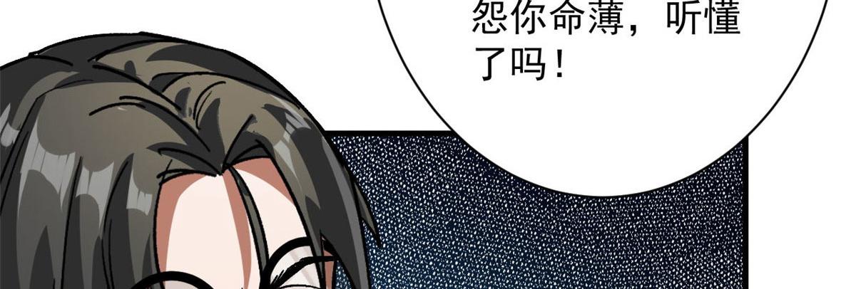 79  魔晶武器之父90