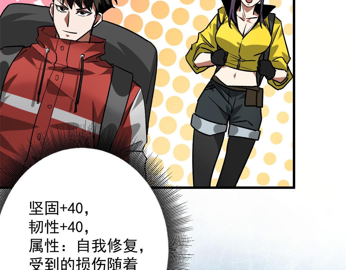 115 魔鬼赌盘50