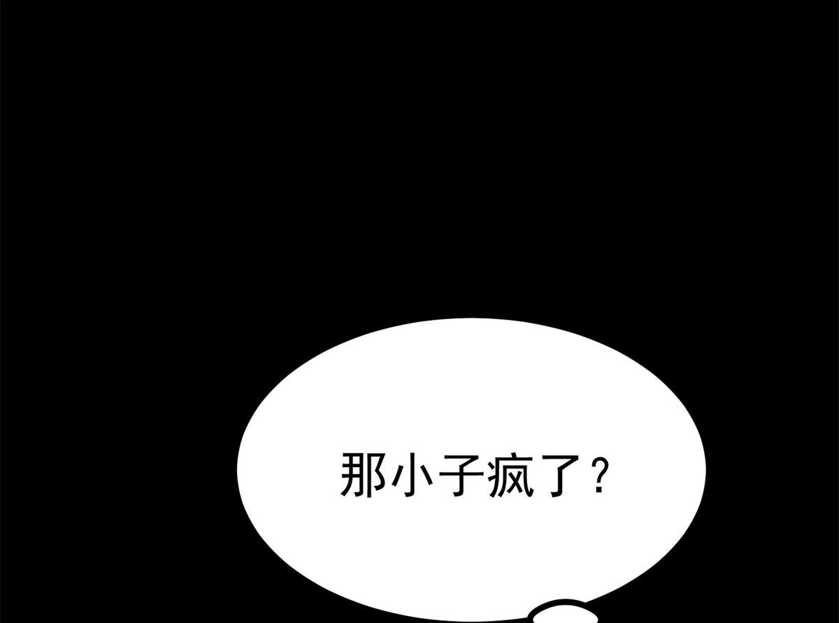 63 秘宝 鬼金！11