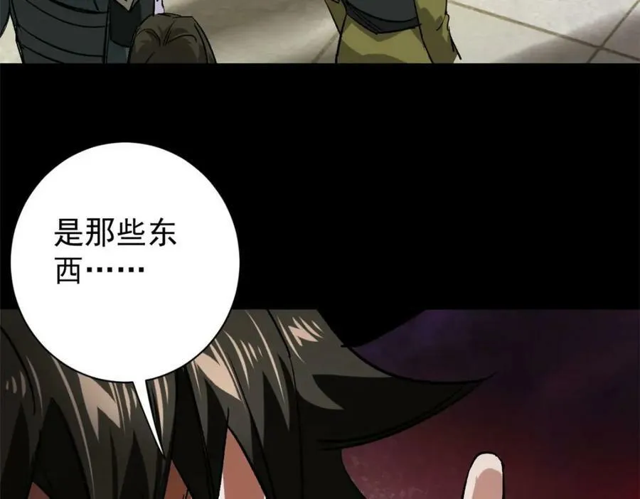 154 人类公敌——魔怪137