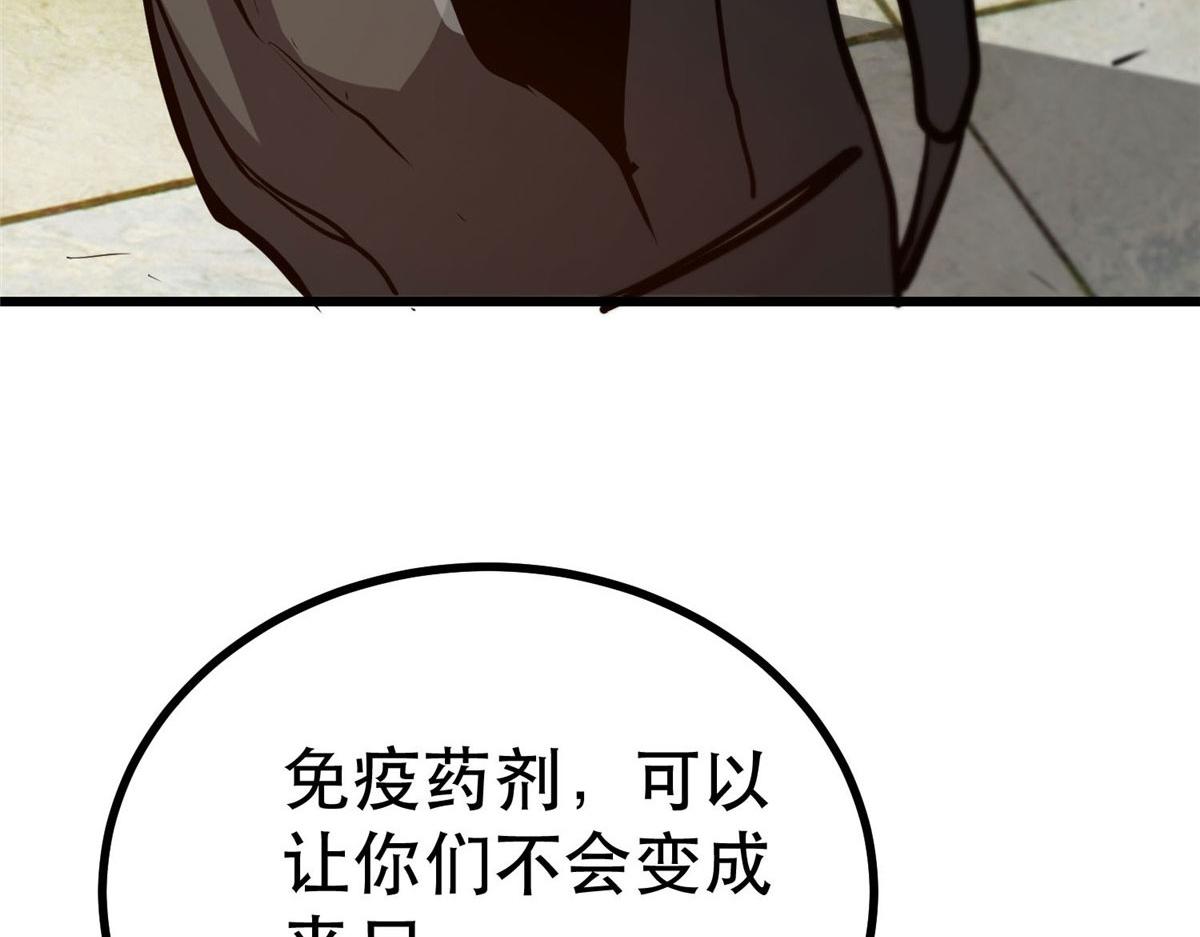 65  贪心不足136