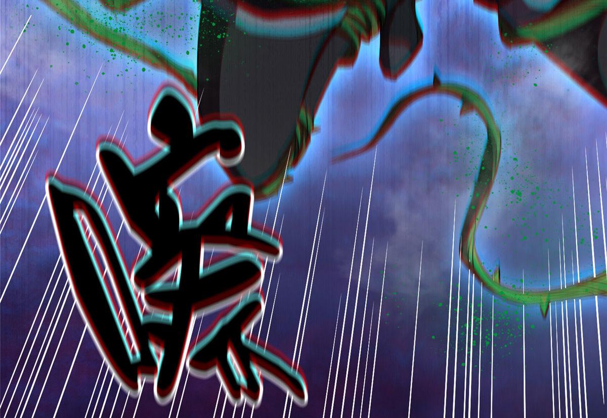 08 救人？顺手而已131