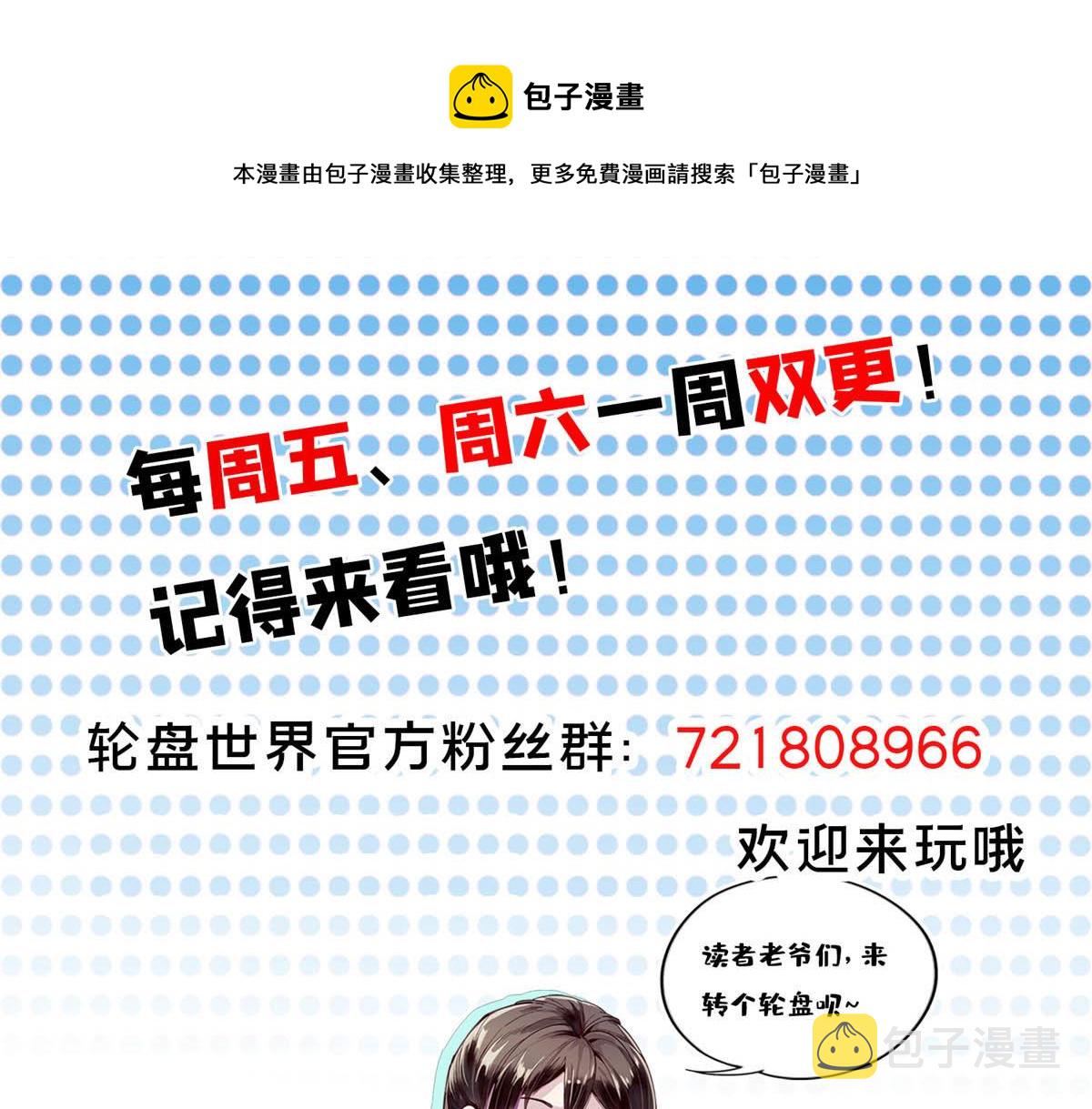33 一击必杀184