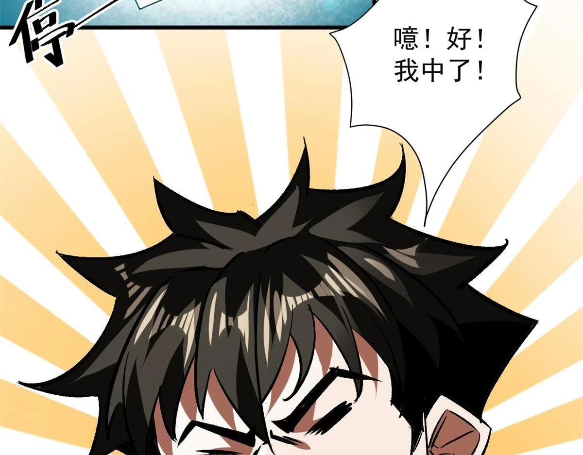118 轰鸣机械师43