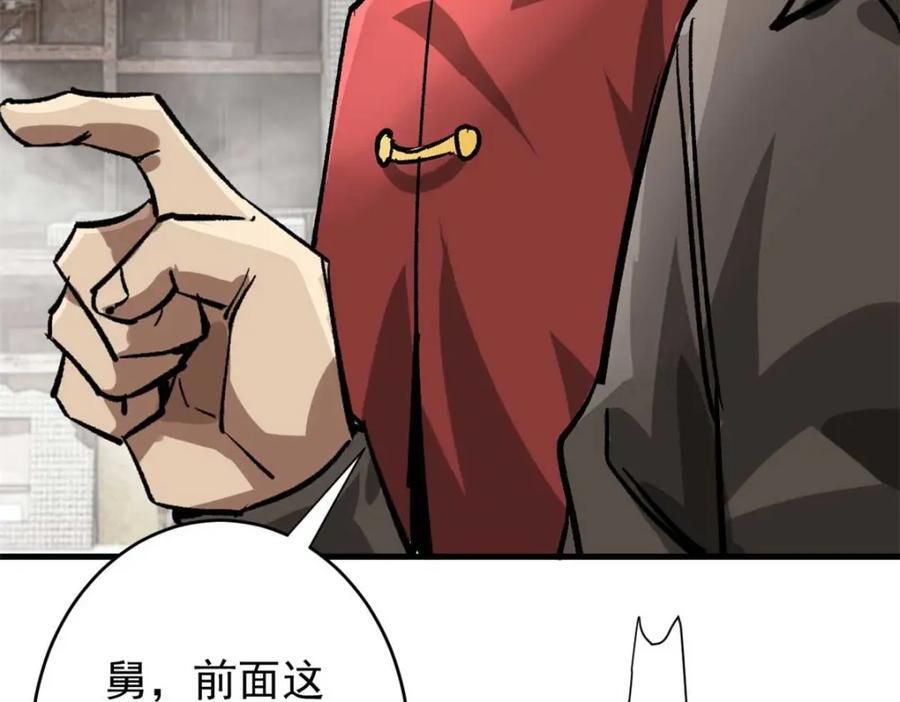 182 怒火燃烧战队137