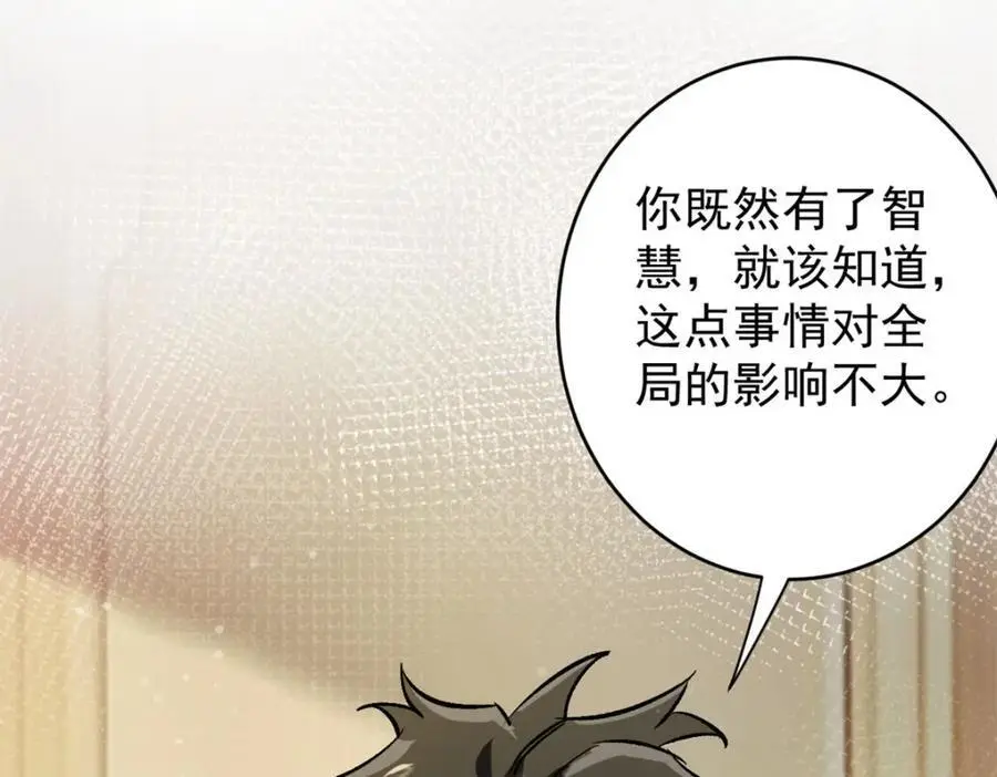 198 一枪的威力141