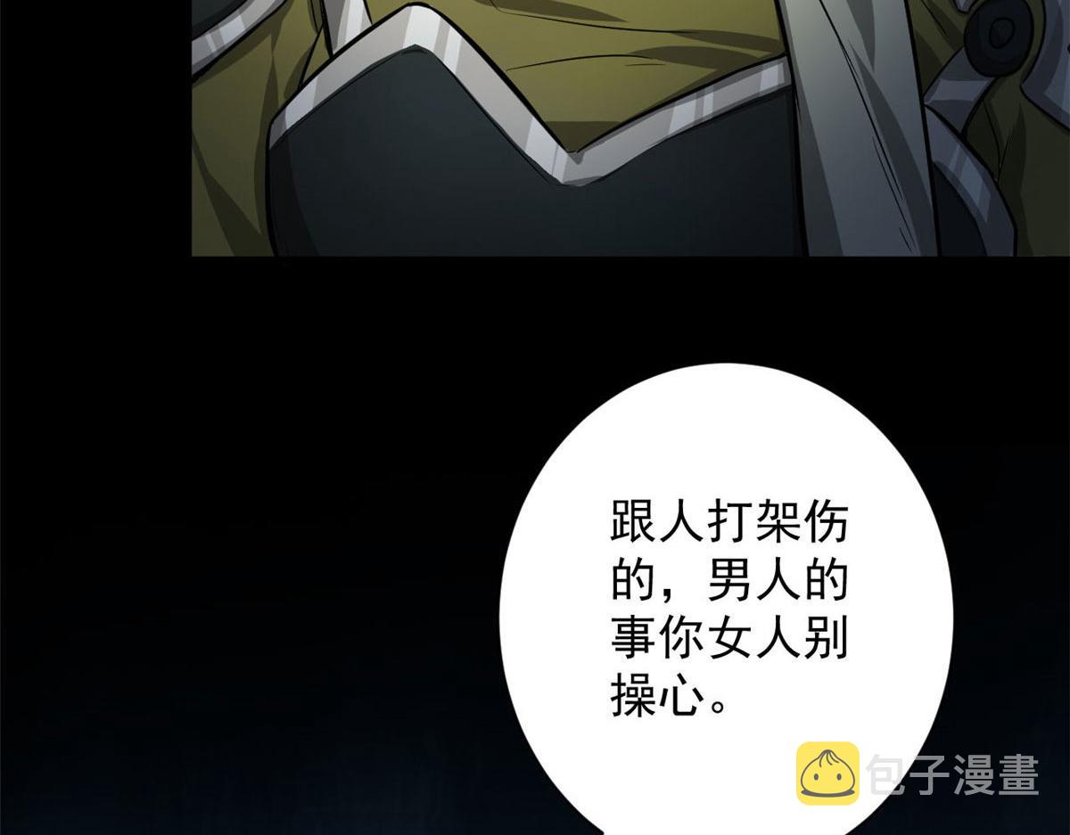 90  夏蕾的危险74