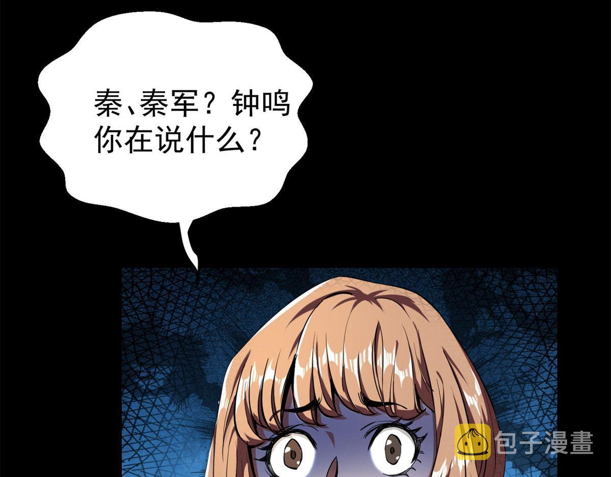 01 我回到了10年之前！117
