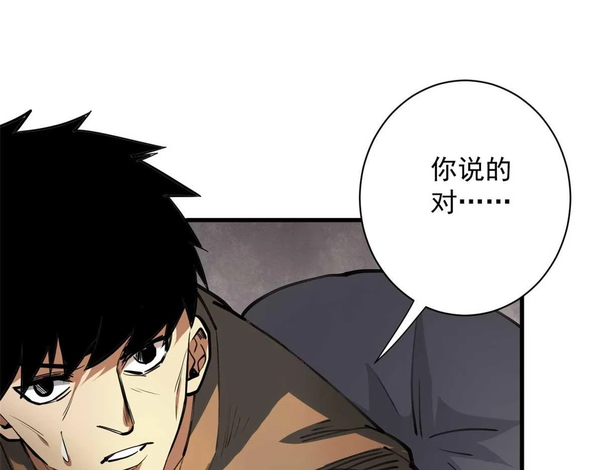 123 皇族工会109
