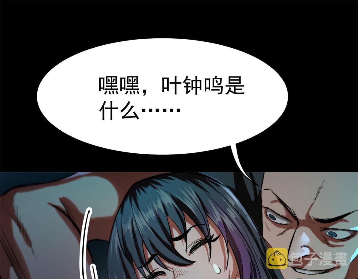 17 动我的人？88