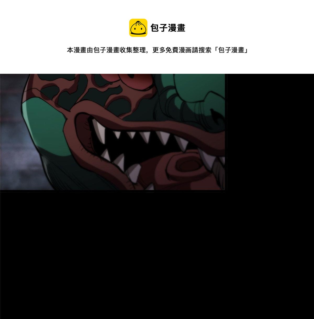 24 杀蜥！44