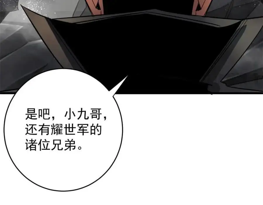 205 借势59