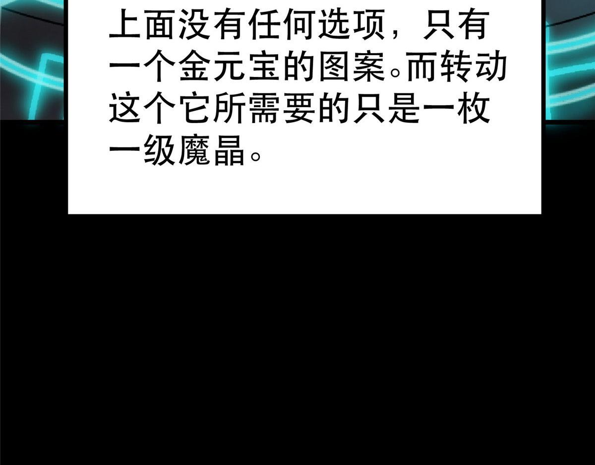 46 最强大的存在163