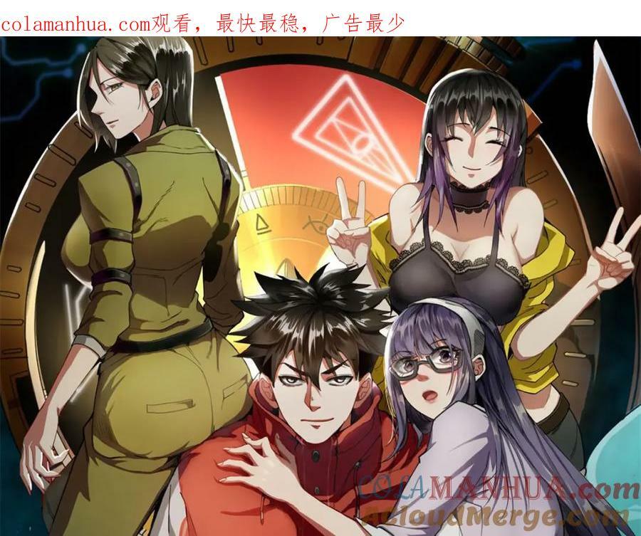 148 他是你的了0