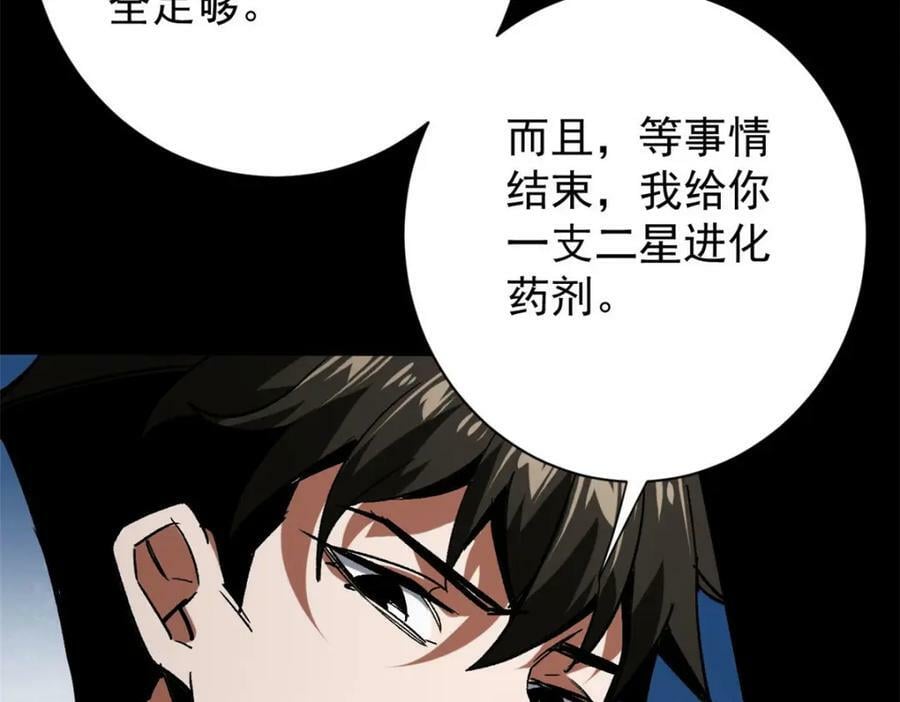 164 迎战133