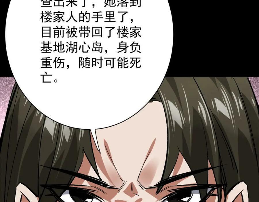 164 迎战35