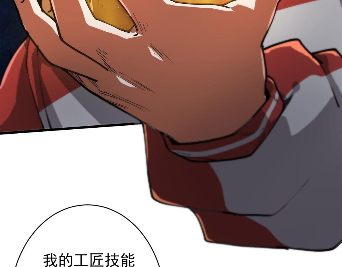 36 弓箭陷阱47