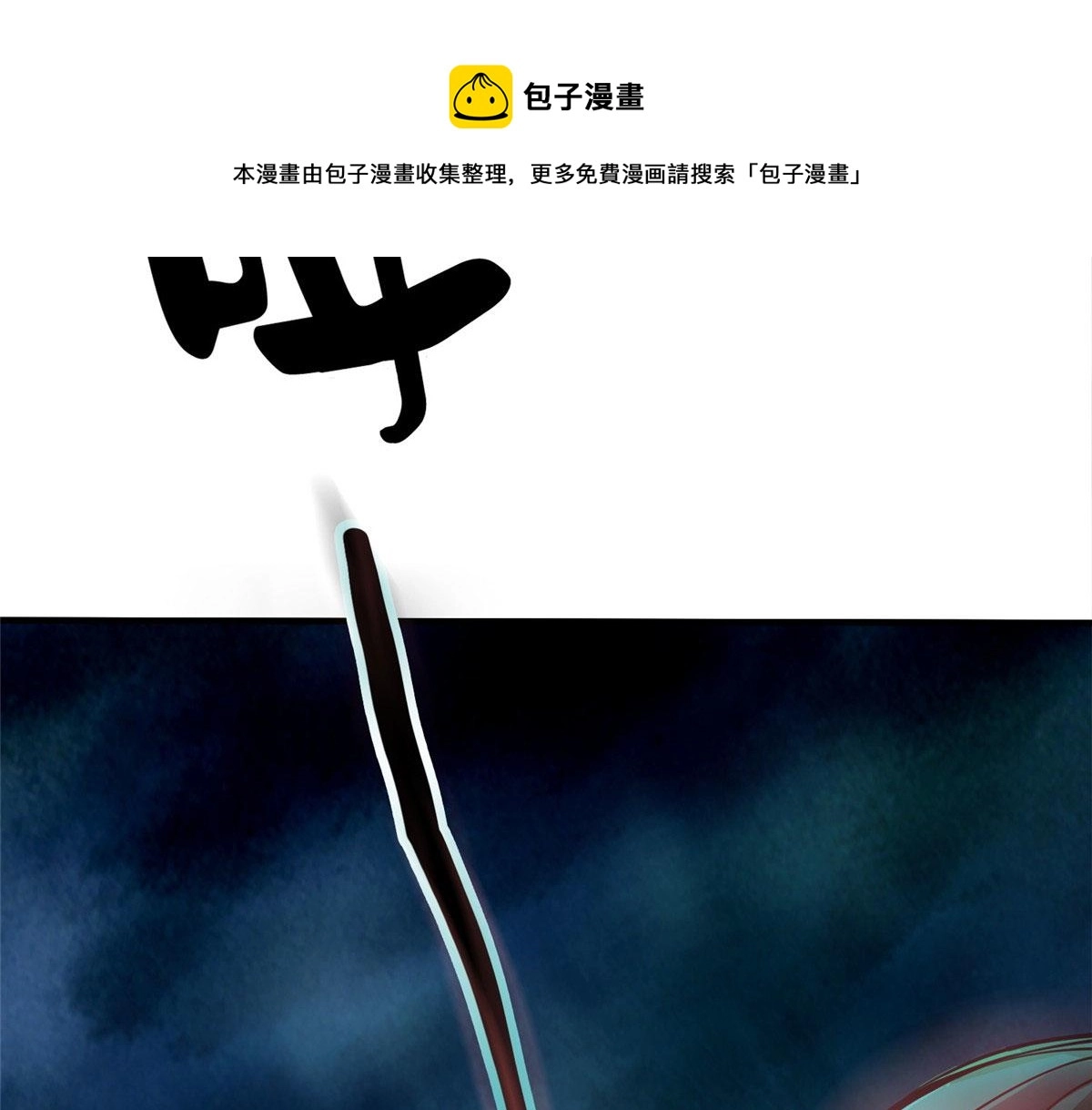 33 一击必杀76
