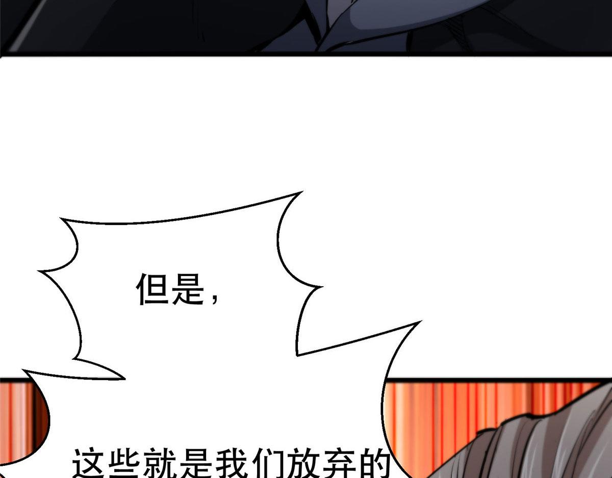 48 凶兽出现！73