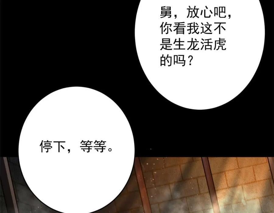 182 怒火燃烧战队11