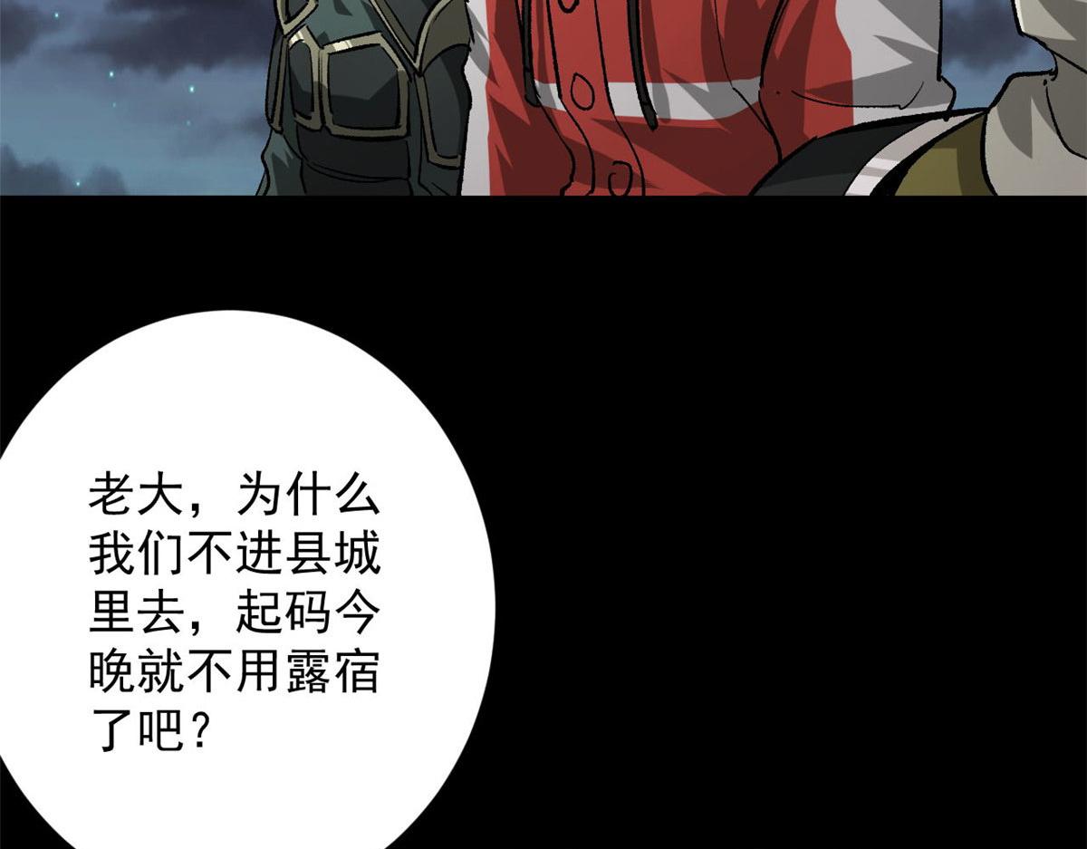 112 占便宜80