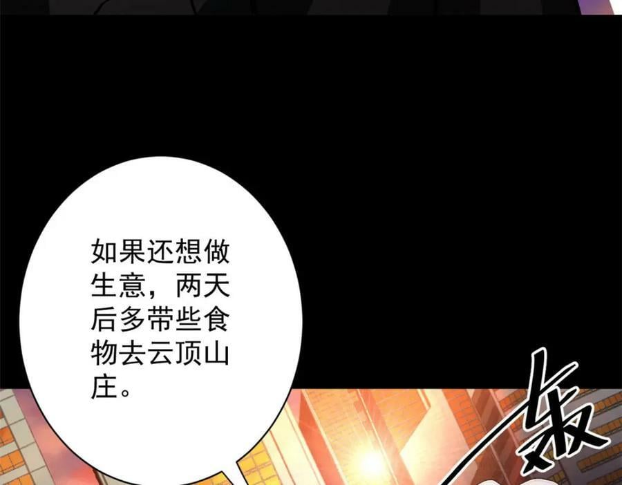 145 相人之术134
