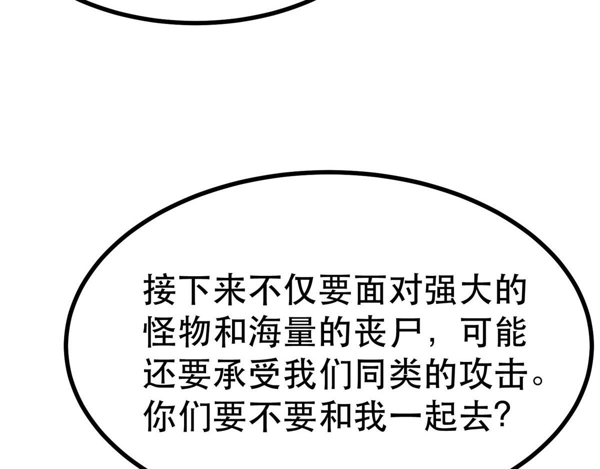 46 最强大的存在88