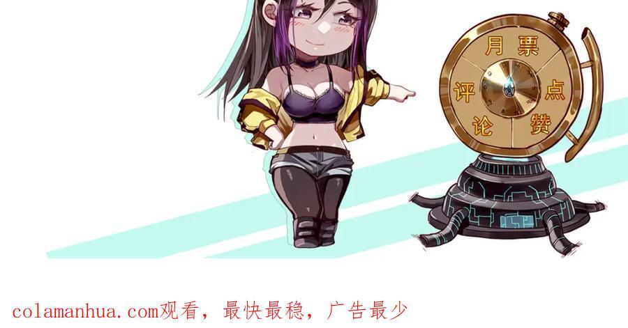170 造人红161