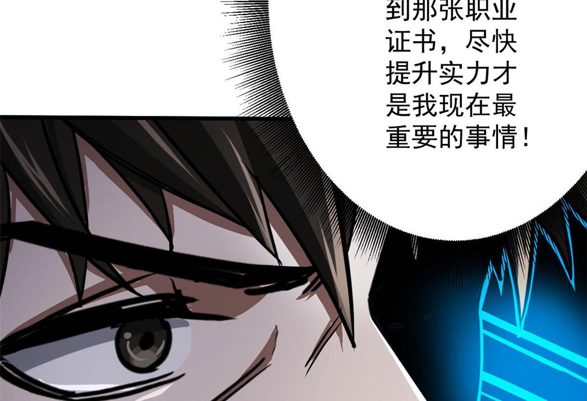 75 再度交锋138