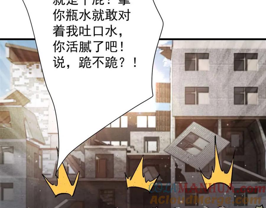 182 怒火燃烧战队140