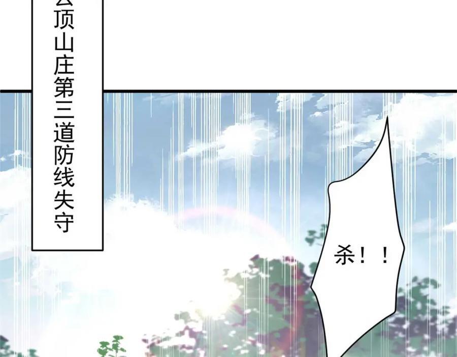 175 驭兽师10